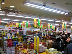スーパーつかさ中野弥生町店